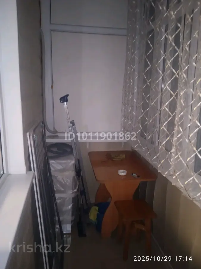Фото объявления