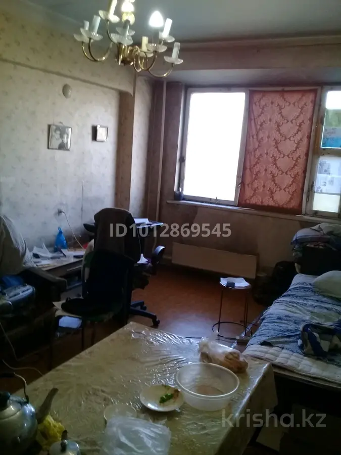 Фото объявления