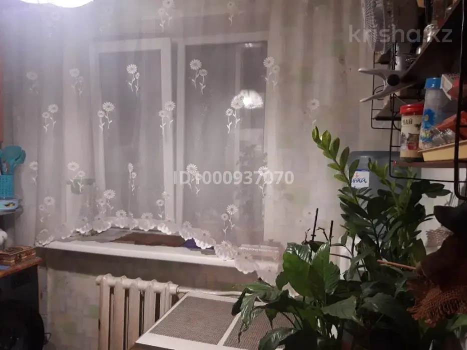 Фото объявления