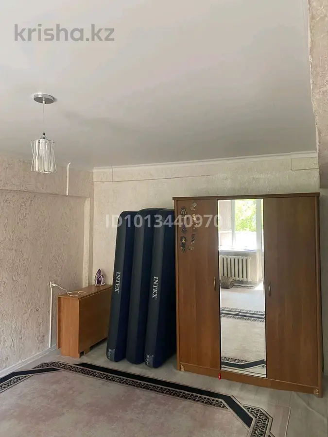 Фото объявления
