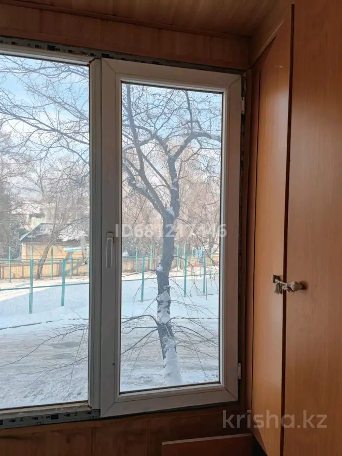 Фото объявления