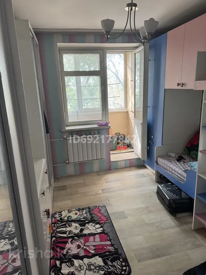 Фото объявления