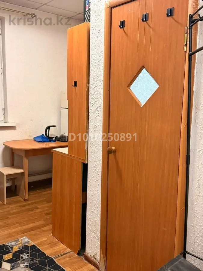 Фото объявления
