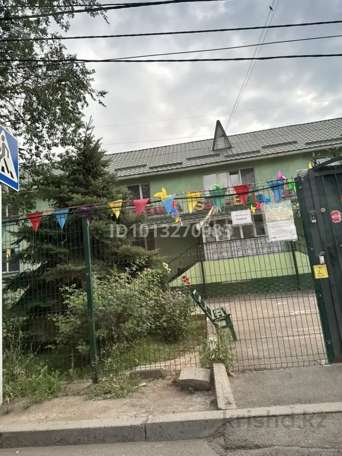 Фото объявления