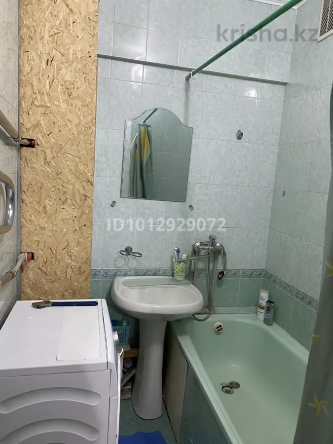 Фото объявления