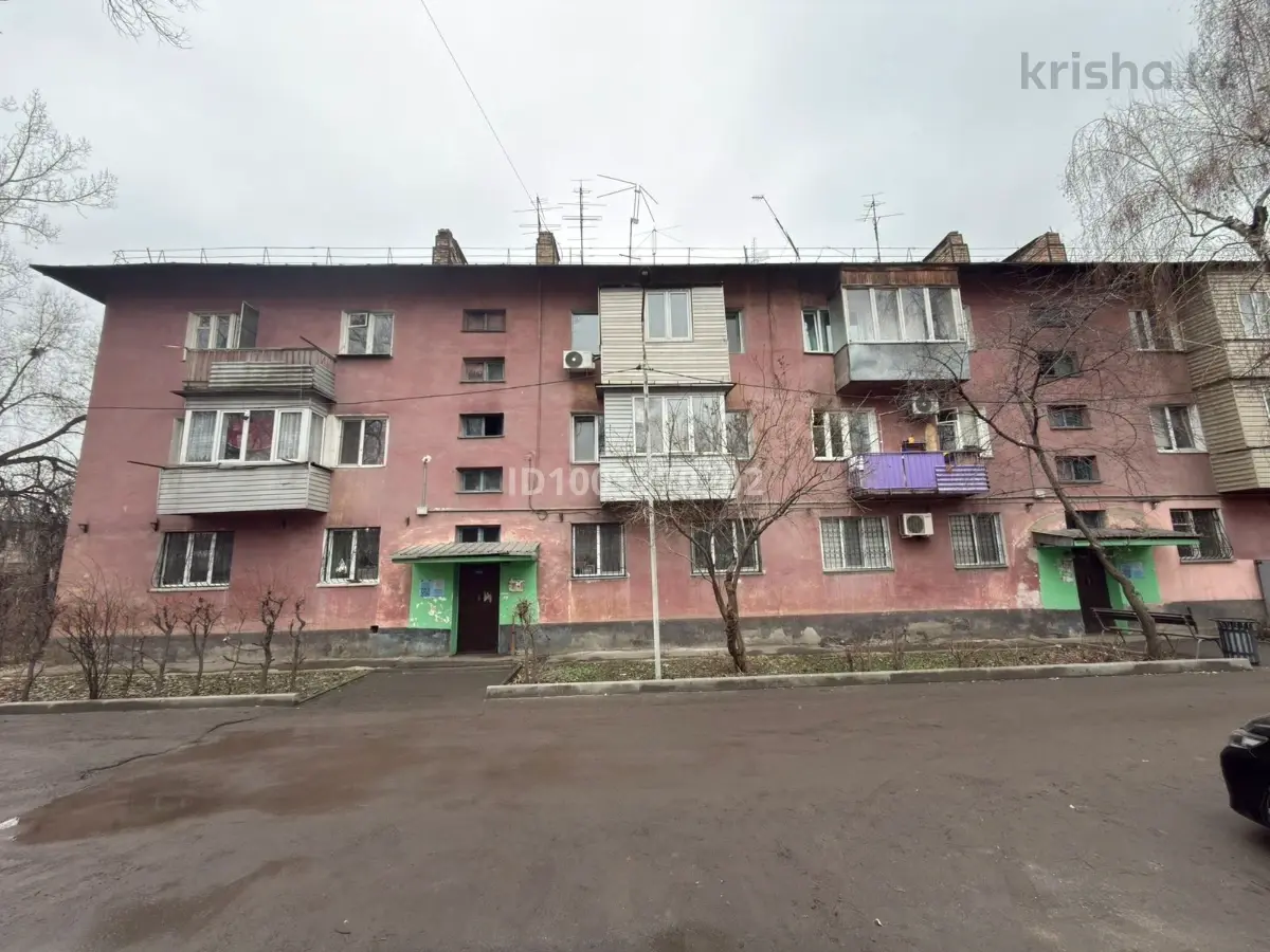 Фото объявления