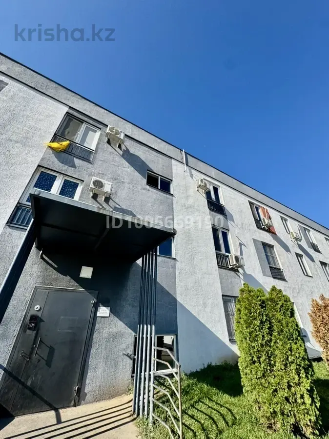 Фото объявления