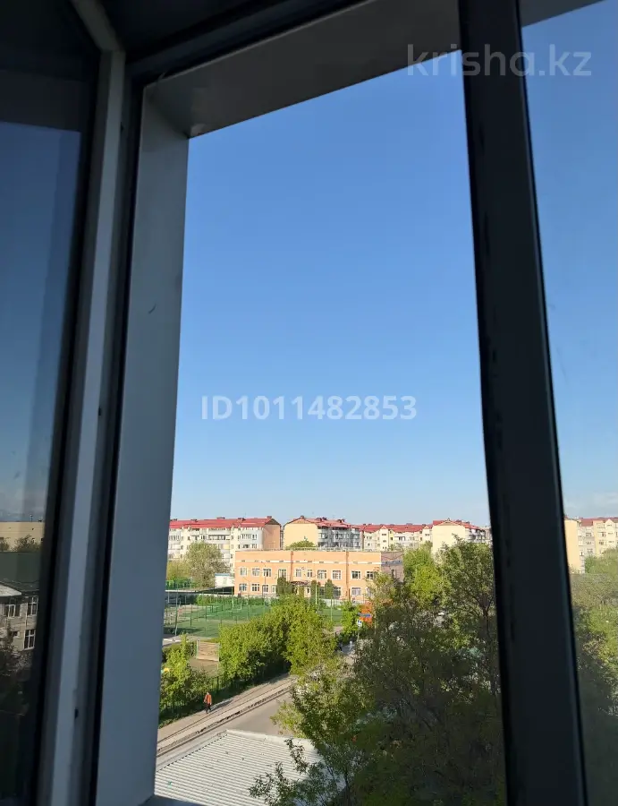 Фото объявления