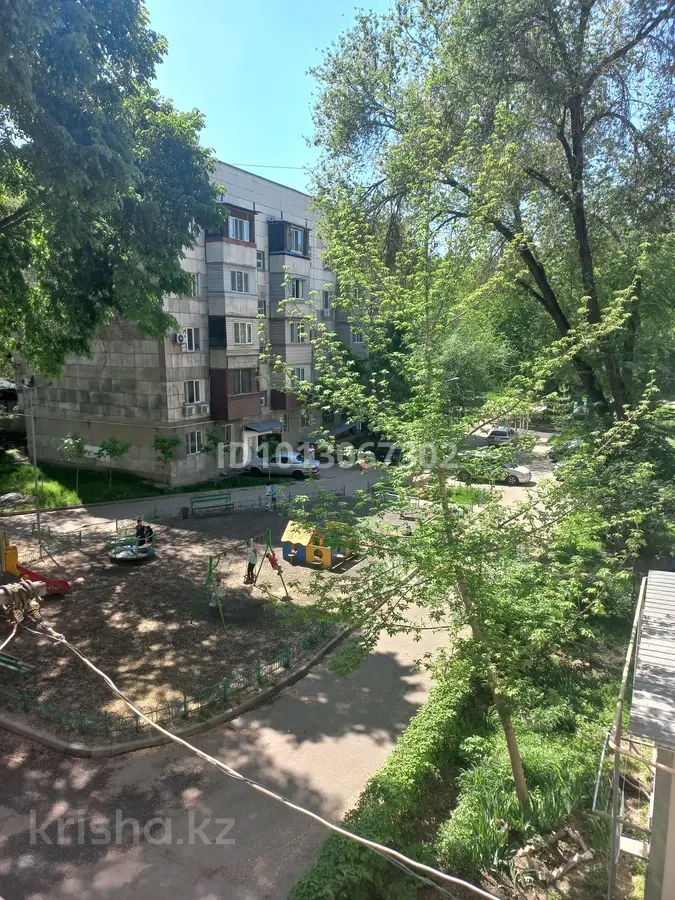 Фото объявления