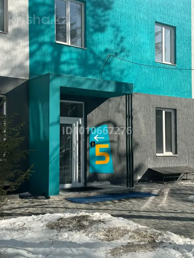 Фото объявления