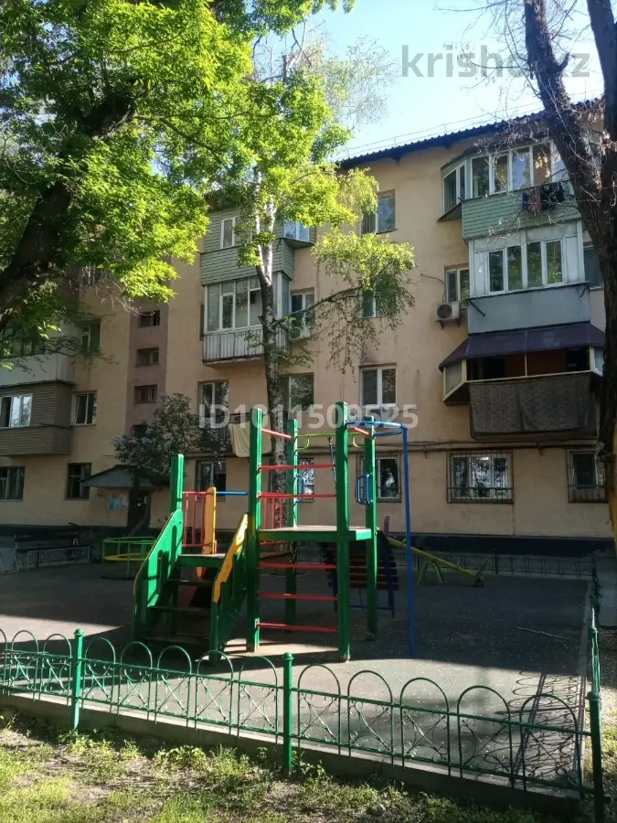 Фото объявления