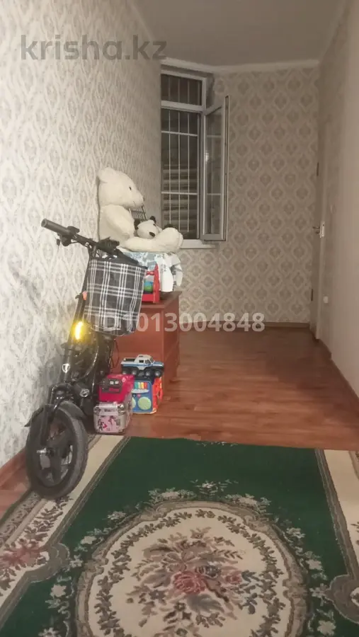 Фото объявления