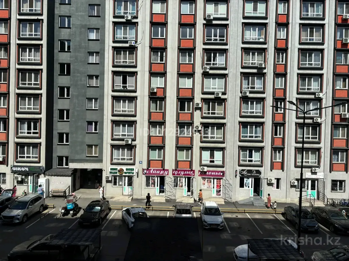 Фото объявления