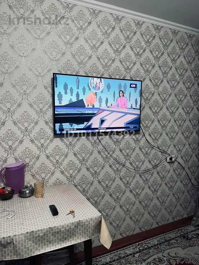 Фото объявления