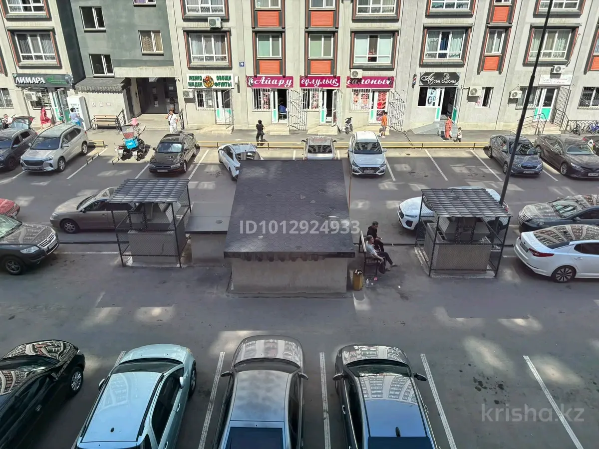 Фото объявления