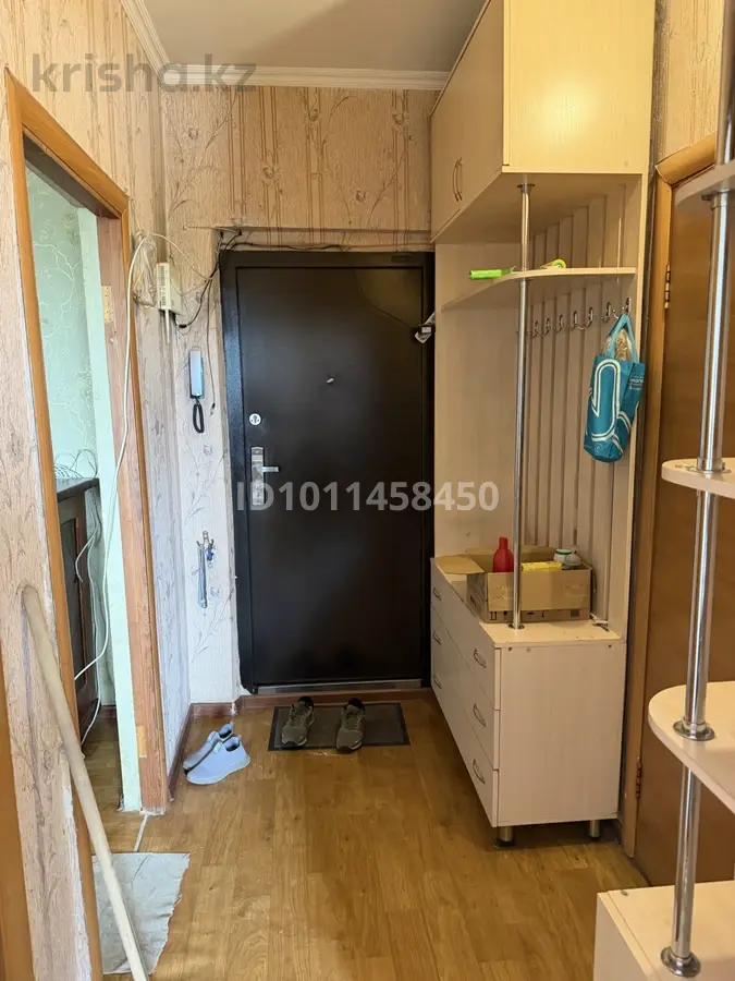 Фото объявления