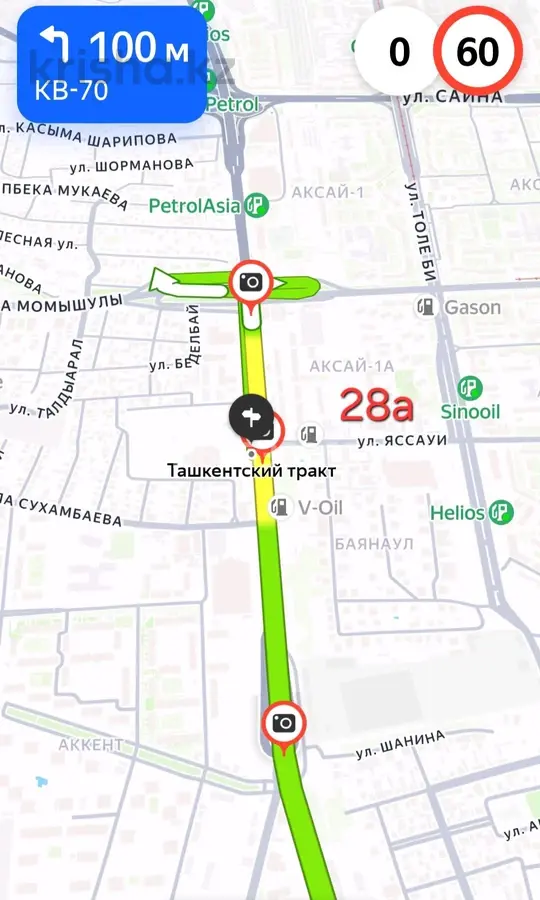 Фото объявления