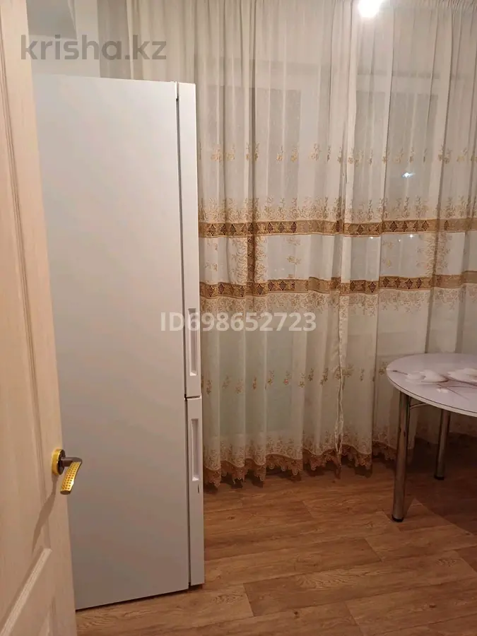 Фото объявления