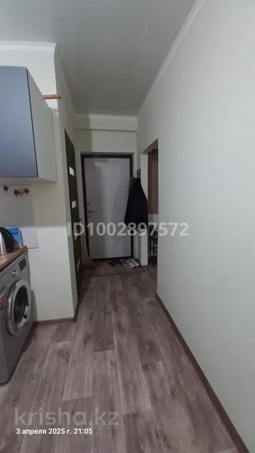 Фото объявления
