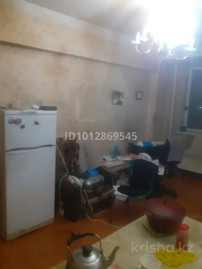 Фото объявления