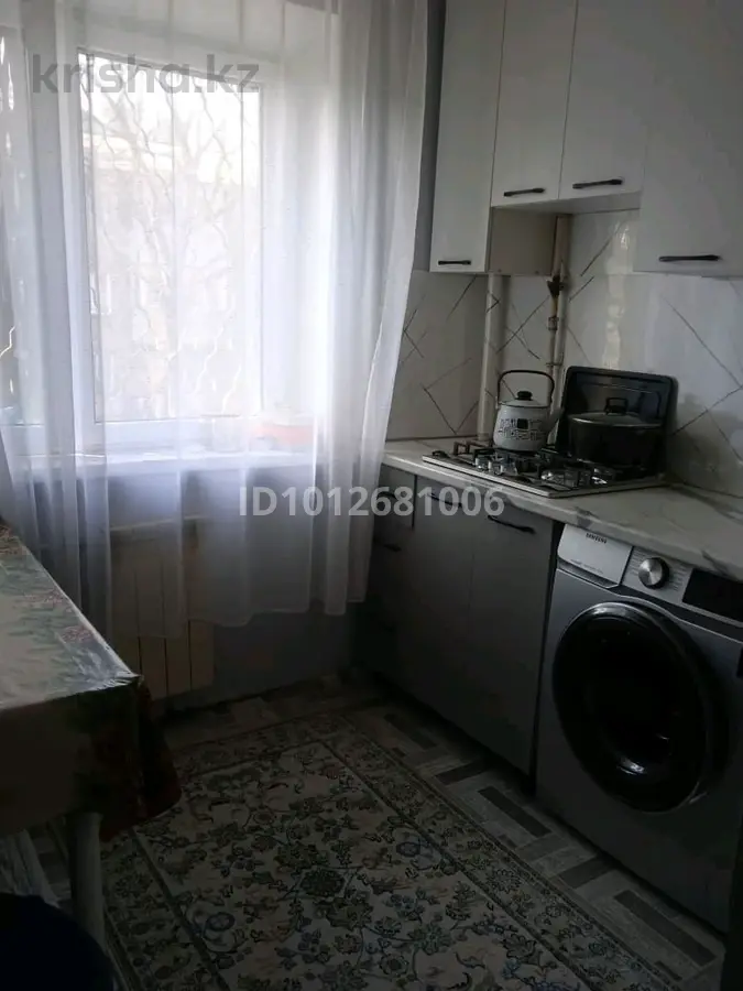 Фото объявления