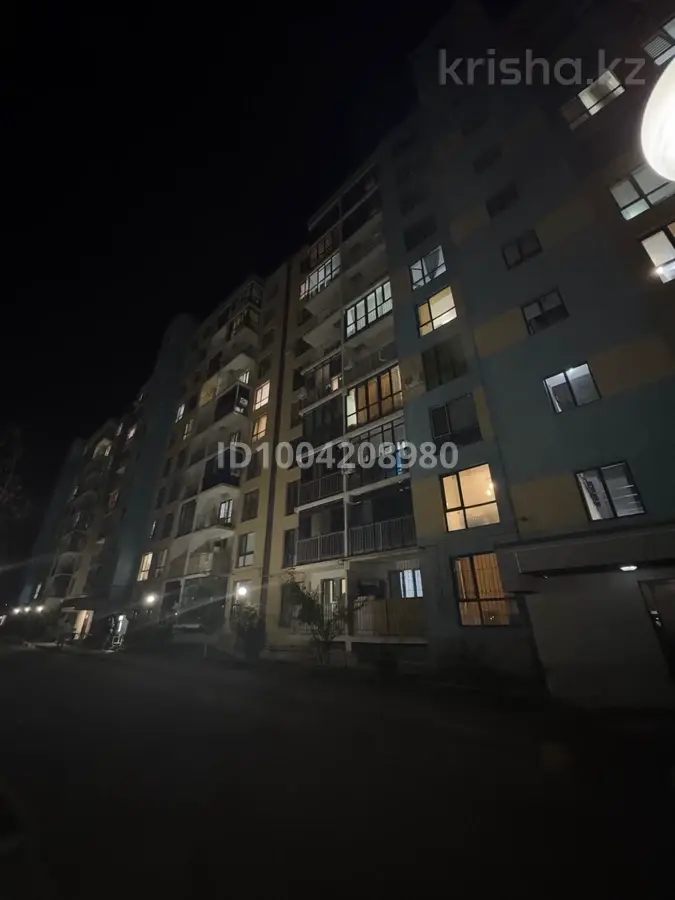 Фото объявления