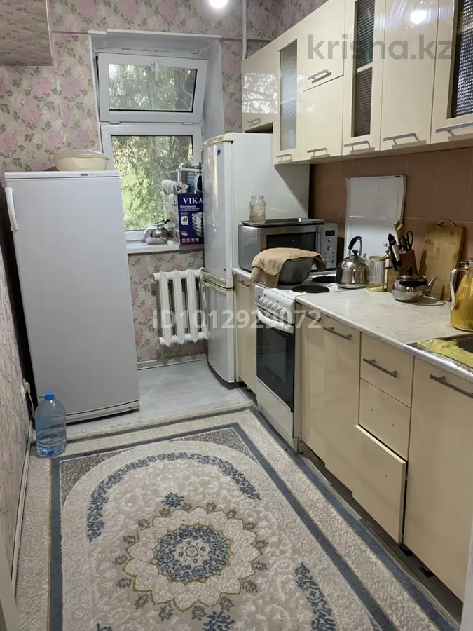 Фото объявления