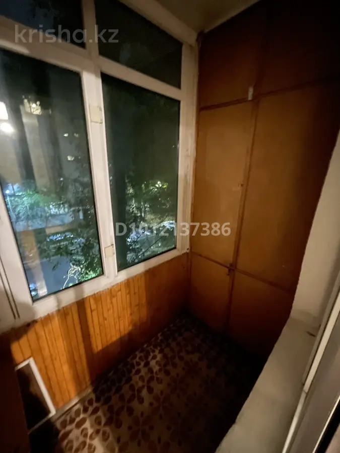 Фото объявления