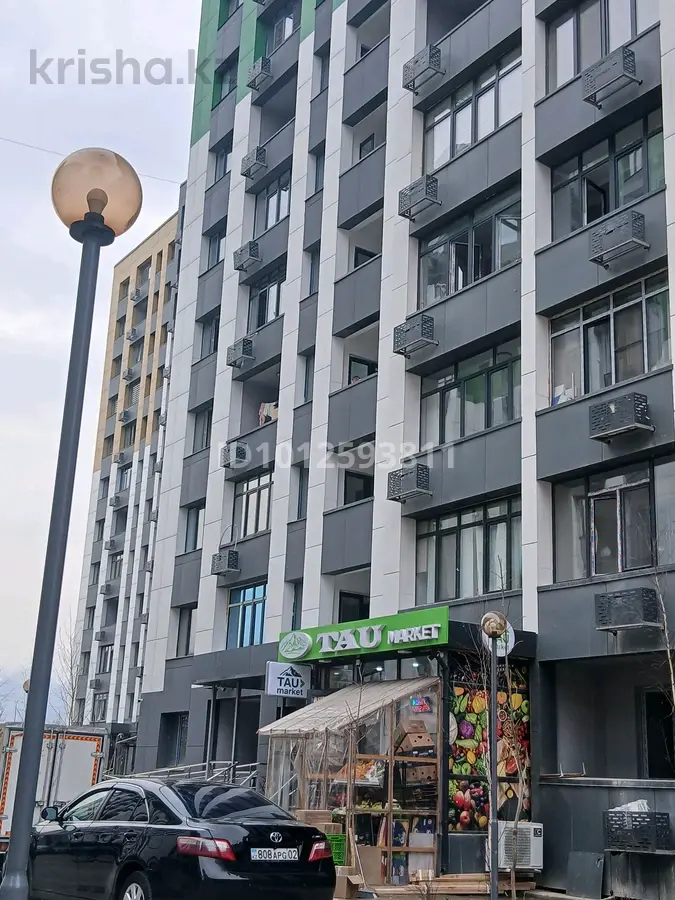 Фото объявления