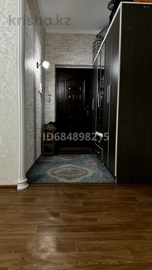 Фото объявления