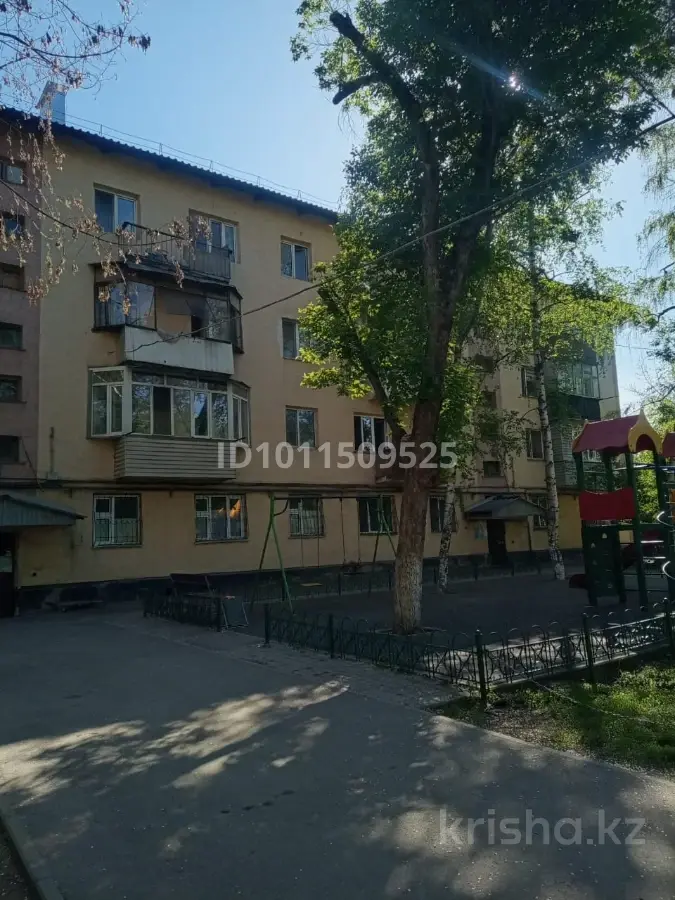 Фото объявления