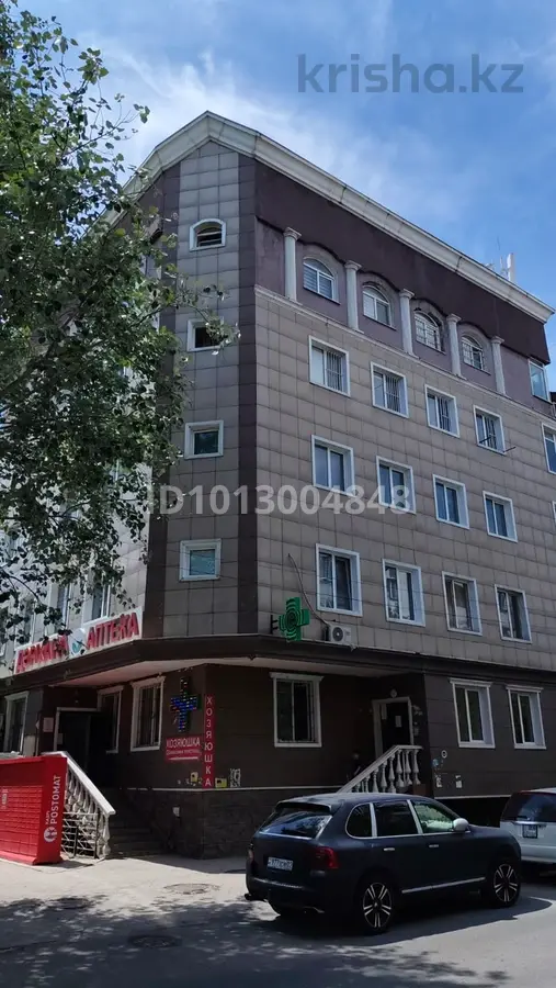 Фото объявления
